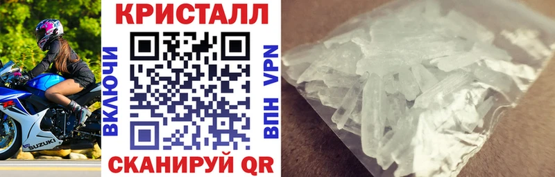АМФ Розовый  Барабинск 