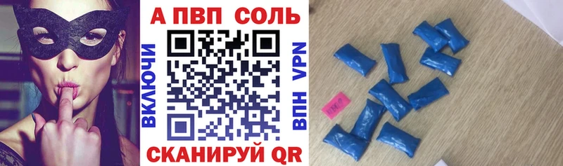 Альфа ПВП СК  маркетплейс телеграм  Барабинск  где найти  