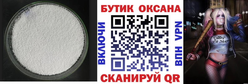 БУТИРАТ жидкий экстази  купить   Барабинск 