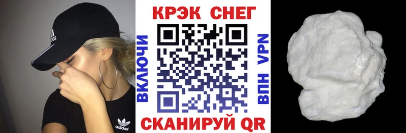 гидра как войти  Барабинск  Cocaine FishScale  дарнет шоп 