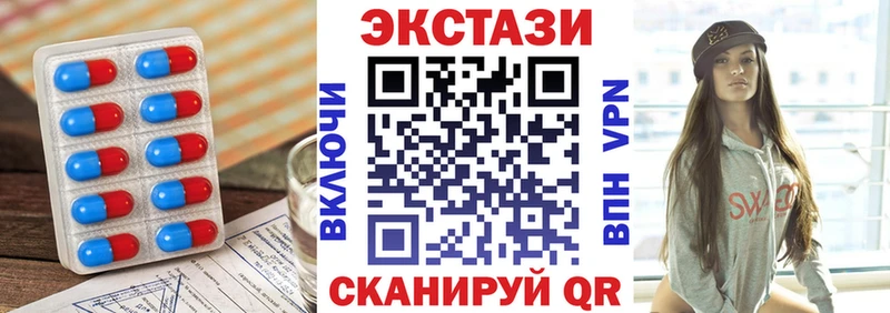 Ecstasy TESLA  Барабинск 