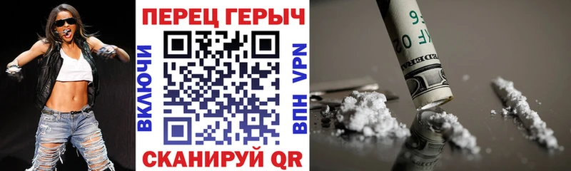 ГЕРОИН белый  Барабинск 