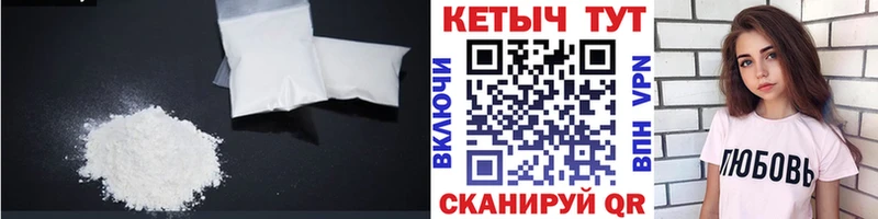 Кетамин VHQ  hydra зеркало  Барабинск 