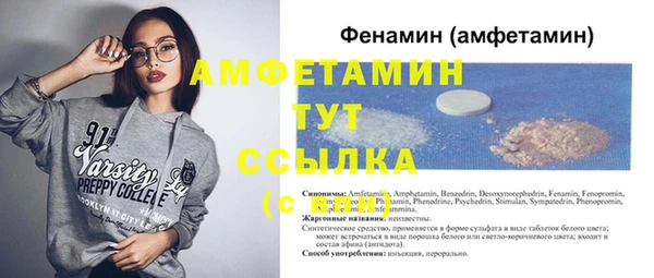 наркотики Арсеньев