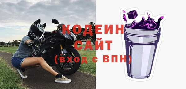 наркотики Арсеньев
