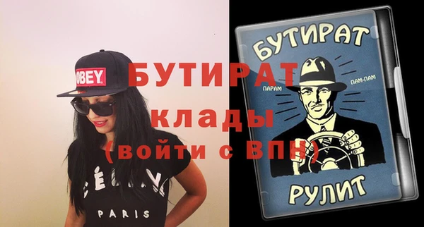 ALPHA PVP Протвино