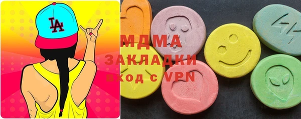 кристаллы Баксан