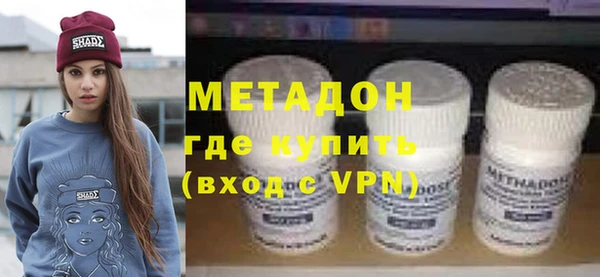 не бодяженный Армянск