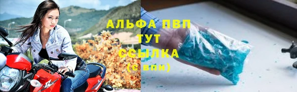 синтетический гашиш Балахна