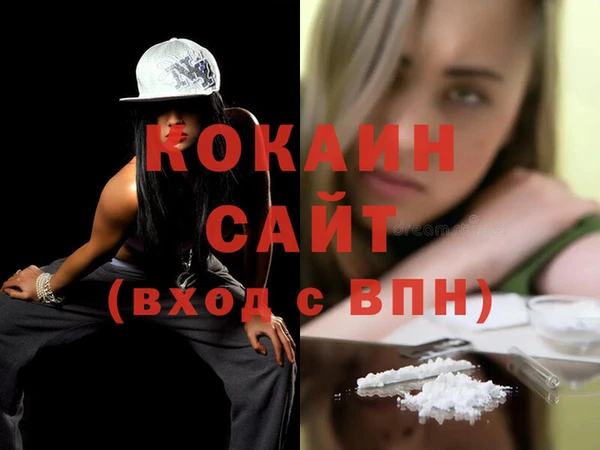 не бодяженный Армянск