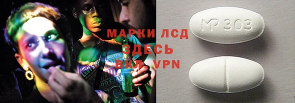 наркотики Арсеньев