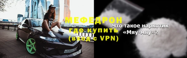 ALPHA PVP Протвино