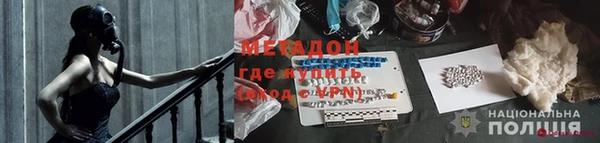 не бодяженный Армянск