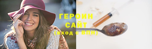 первитин Приозерск