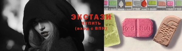 первитин Приозерск