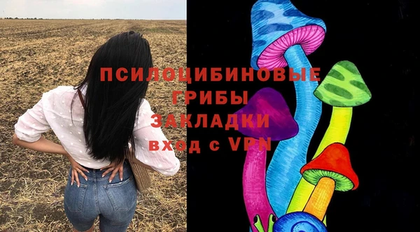 кристаллы Баксан