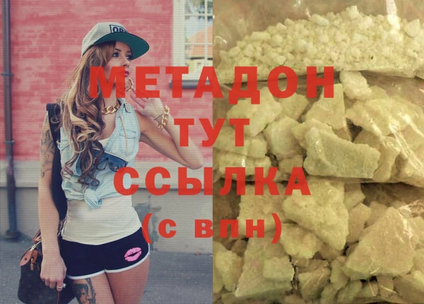 синтетический гашиш Балахна
