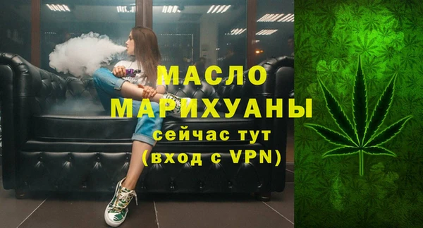 наркотики Арсеньев