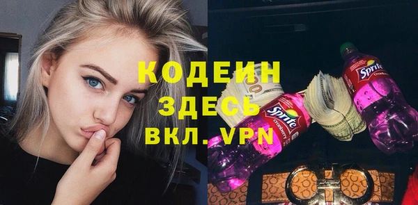 не бодяженный Армянск