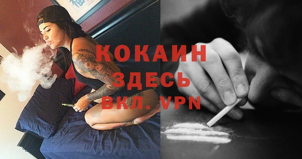 не бодяженный Армянск