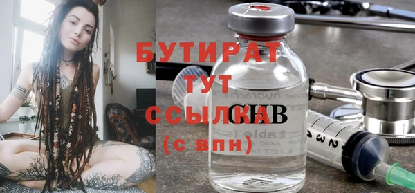 а пвп мука Аркадак