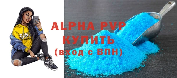 кристаллы Баксан