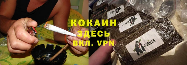 кристаллы Баксан
