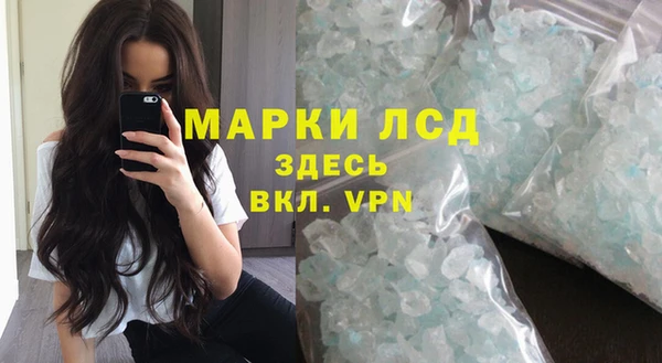 а пвп мука Аркадак