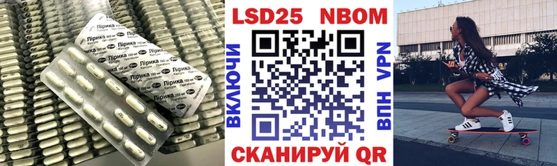 ЛСД экстази ecstasy купить Барабинск