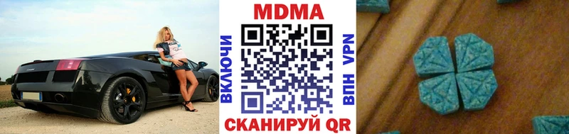 MDMA crystal  Барабинск 