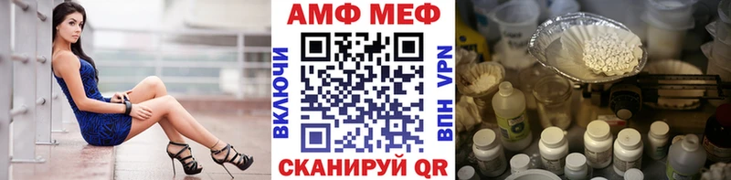Первитин кристалл  ссылка на мегу   Барабинск  продажа наркотиков 