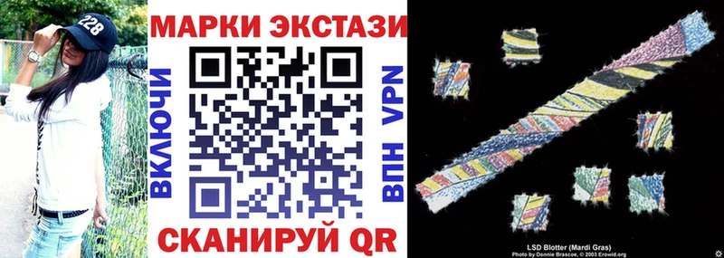 Марки N-bome 1,5мг  как найти закладки  Барабинск 