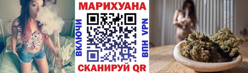 Конопля планчик Барабинск